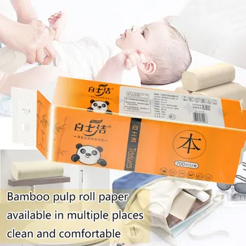 

12PC 4 Layers Hygienic Natural Roll Paper Mention Family Installed Bamboo Pulp Kitchen Household Toilet Paper Coreless Towels