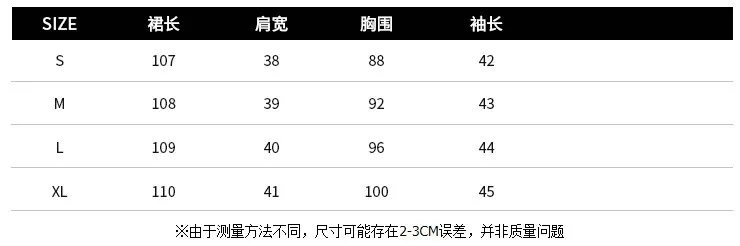 Suit Dress Early Autumn Graceful Hepburn Early Autumn New Style WOMEN'S Dress Network hong yang Gas Fashion Skirt Elegant