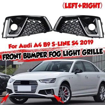 

2x Car Front Bumper Honeycomb Hex Fog Light Lamp Grill Fog Light Grille For AUDI A4 B9 S-lines S4 2019 8WD807681J 8WD807682J
