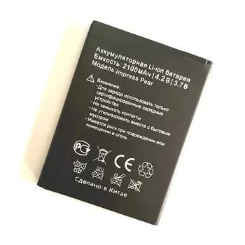 

Westrock 2100mAh Impress Pear Battery for Vertex Impress Pear Mobile Phone