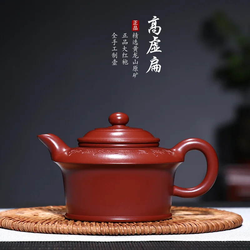 

Yixing Raw Ore Clay Dahongpao Tea High False Flat Kettle Boutique Gift Customization Using American-Style ze hong Entirely Handm