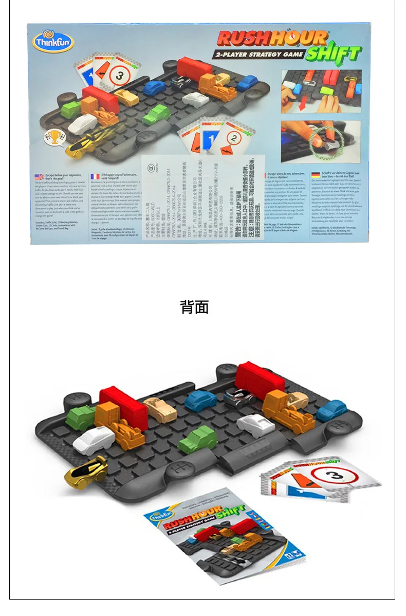 ThinkFun пробки время два боевой час пик детские образовательные Huarong пробки Джем игрушка
