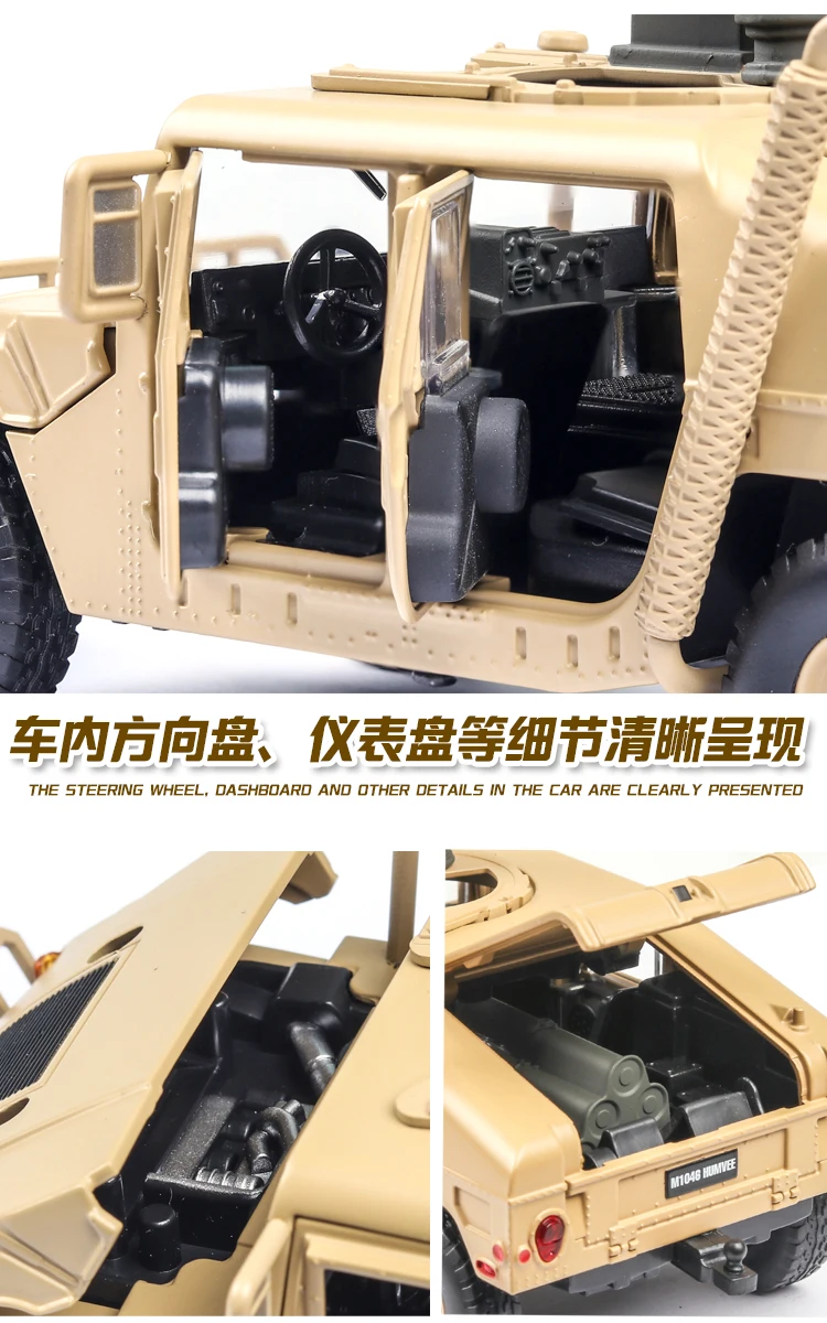 悍马m1046_05