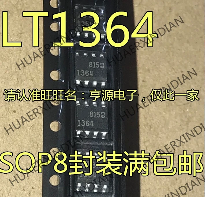 10 шт./лот LT1364CS8 LT1364 LTC1364CS8 LT1364IS8 в