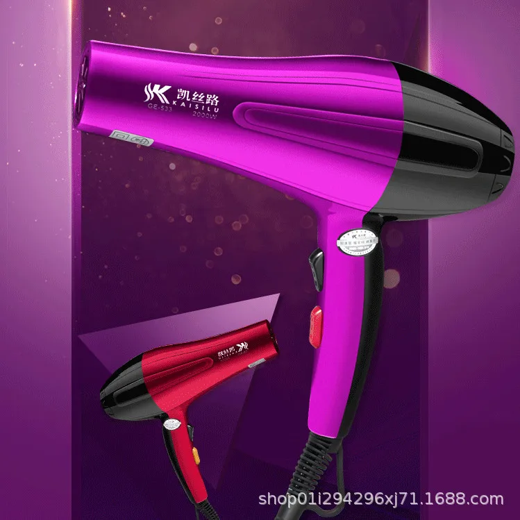 Hair Dryer Electromechanical Cannot Drive High-Power Household Heating And Cooling Air 2000 Hair Dryer a Generation of Fat