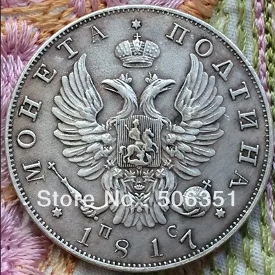 1817 монет России 50 копеек копия Копер производство старых монет