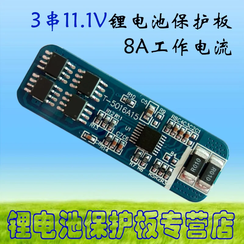 

Защитная плата для литиевой батареи 18650, в, 12 В, В, 3 8 А, рабочий ток Seiko IC