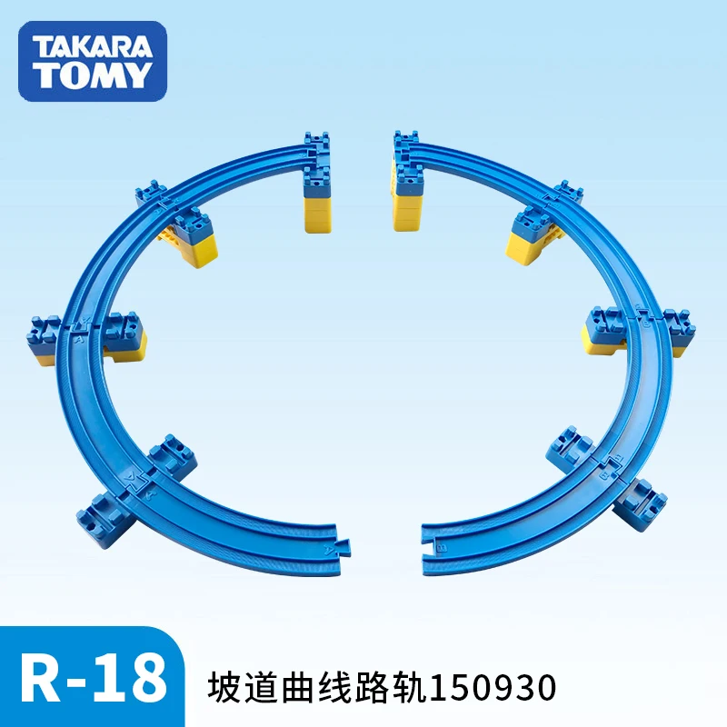 Takara tomy tomica plarai r 18 изогнутый рельс популярная Забавная детская игрушка миниатюрный поезд трек модель комплект литье под давлением детские игрушки