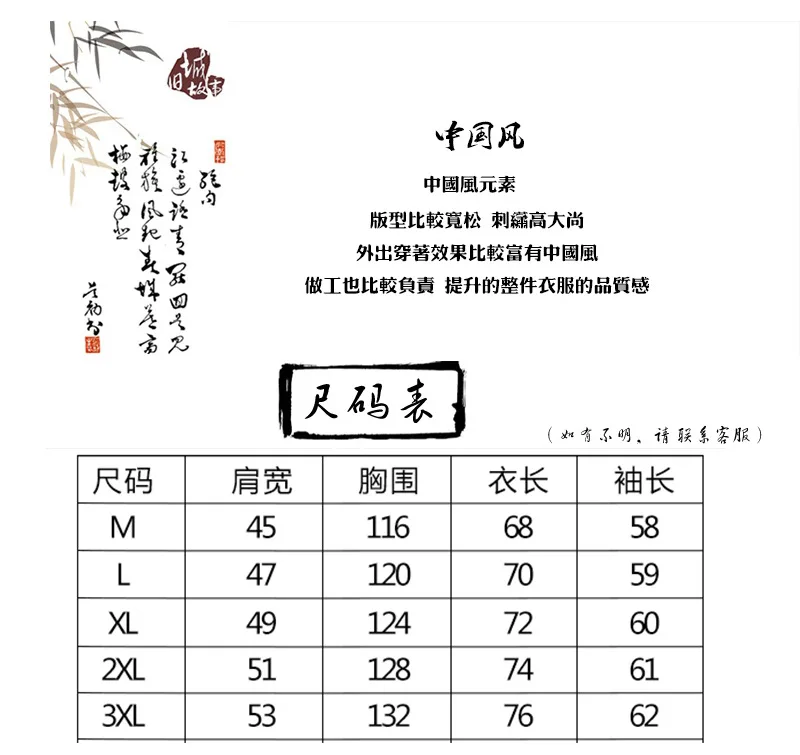 Men's Casual Thick Frog Cotton Coat Winter Style Chinese-style Men's Cotton Linen Tops Chinese Costume Plaid Ethnic-Style C