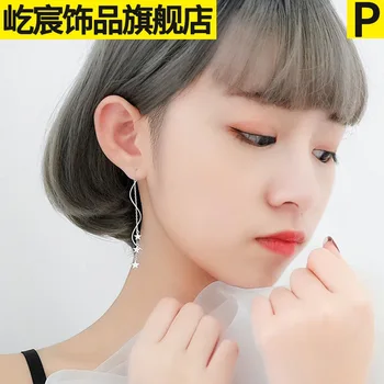 

S925 Fine Silver Ear Stud Wave Hanging Earrings Simple Fairy Temperment Tassels Five-pointed Star Earrings Ornament