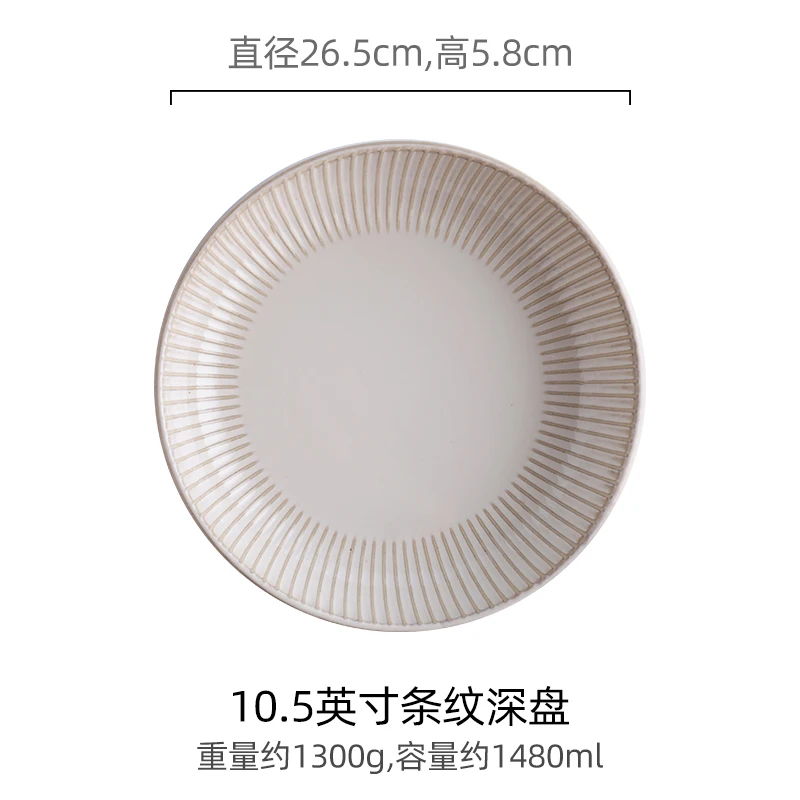 ANTOWALL скандинавские керамические большие тарелки блюдо высокое качество продукции суп Корейская чаша ресторан столовая посуда - Цвет: 10.5 inch Deep Plate