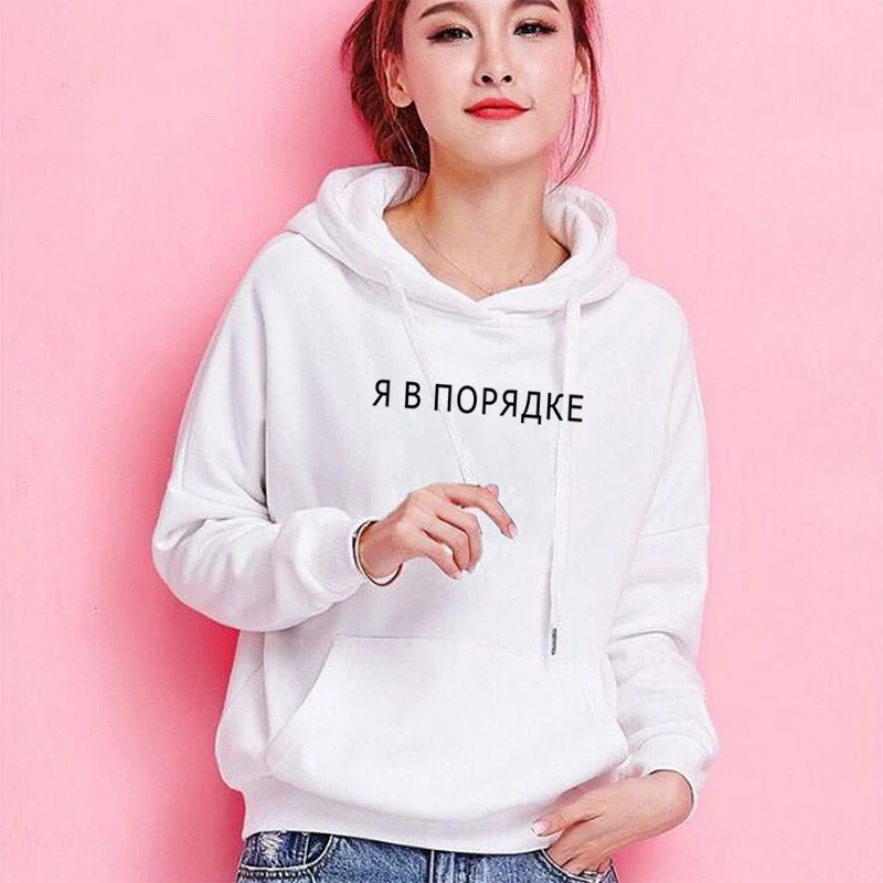 plus size pink hoodie sweatshirts