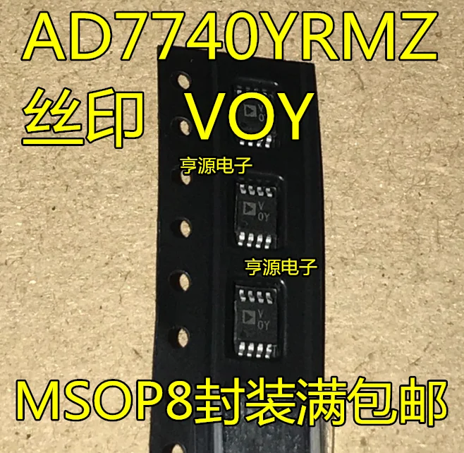 5 шт./лот AD7740 AD7740YRMZ AD7740YRMZ-REEL7 VOY MSOP8
