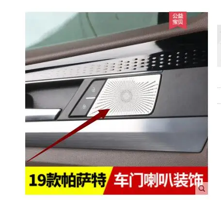 Серебряный интерьер из нержавеющей стали полный набор подходит для Volkswagen Volkswagen Passat - Цвет: Серебристый