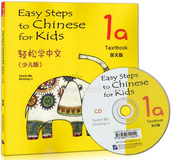 

kid students Chinese textbook :Easy Steps to Chinese for Kids Children Chinese English picture book with Pinyin