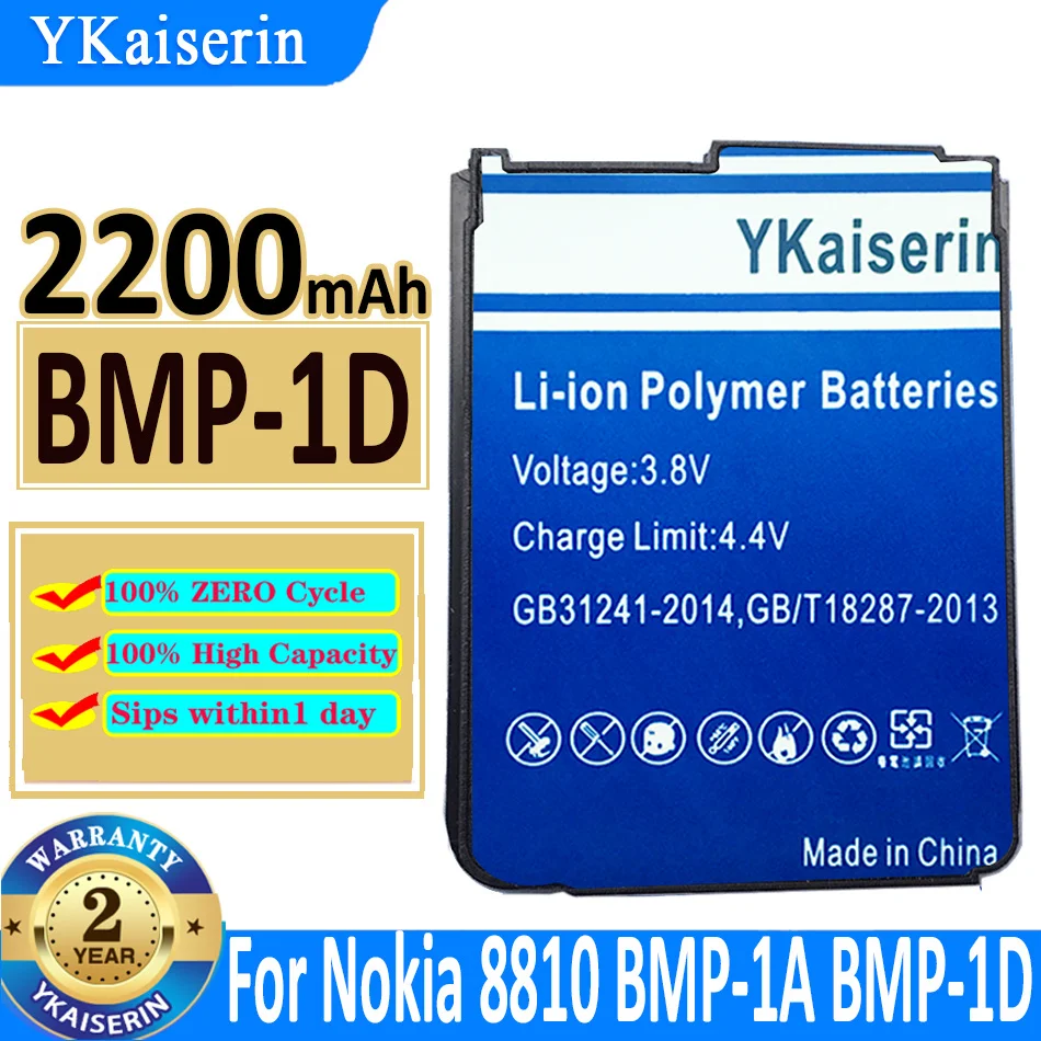 Bmp-1D Della Batteria Di 2200Mah Yclutch In Per La Bateria Della Sostituzione Di Nokia 8810 Bmp-1A