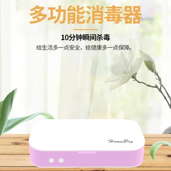 

Ultraviolet ray Sterilization Container Mobile Phone Disinfection Box Multi-functional Disinfection Machine UV Ultraviolet ray S