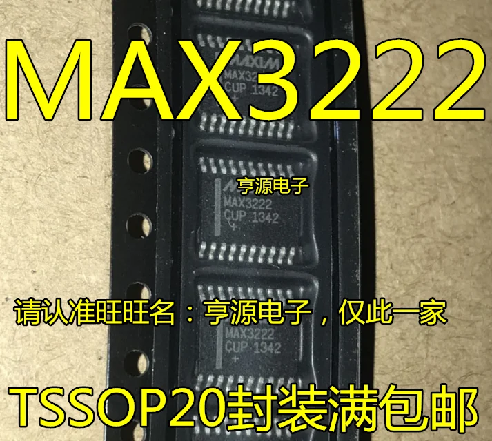 5 шт./лот MAX3222 MAX3222CUP