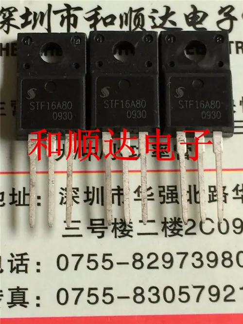 10PCS STF16A80 TO-220F | Обустройство дома