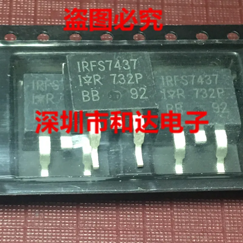 5 шт. IRFS7437-263 40V 195A