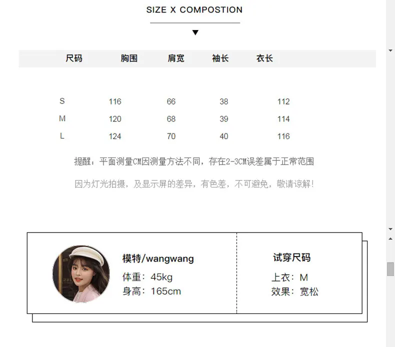 Большой грузовой светильник, розовое шерстяное пальто zhe bao 046 Qiantang 1015-q08-p165k238