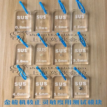 

1pcs Metal Detector Sus Stainless Steel Test Block 0.6/0.8/1/1.2/1.5/2/2.5/3.0/3.5/4/4.5/5/6