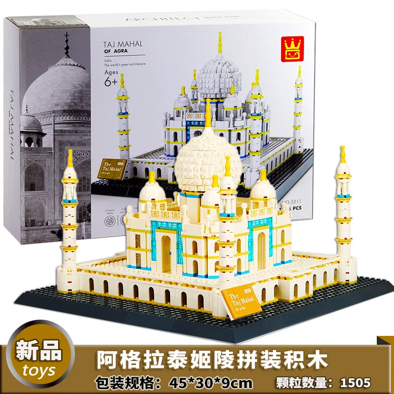 

Assembled Building Blocks Wange Architecture Agra Taj Mahal Model CHILDREN'S Toy Gift Distribution