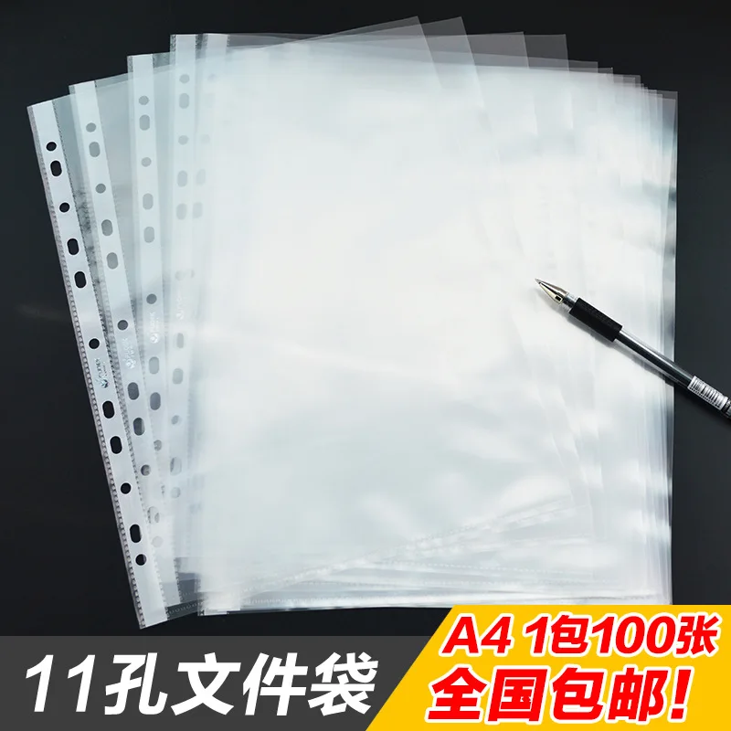 

Fudek Eleven Holes Thick File Protective Sleeve 11-hole File Bag A4 Transparent File Bag for Student Protector