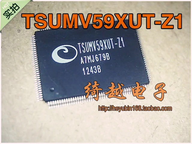 5 шт./лот TSUMV59XUT-Z1