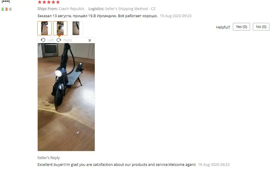 QQ浏览器截图20200821102604