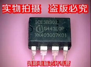

1PCS new original ICE38S02 ICE3BS02 quality assurance