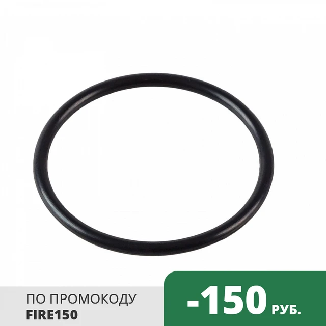 O-ring 47 х3. 345650150, Automobiles and motorcycles , Other