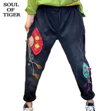 SOUL OF TIGER, корейские модные женские джинсовые брюки в стиле панк, женские зимние плотные теплые джинсы, винтажные уличные эластичные меховые шаровары