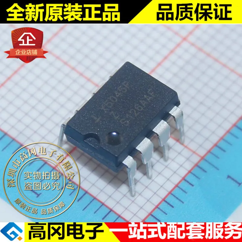 5 шт./лот X5045PIZ X5045P DIP8 4,38 V Высокое качество./