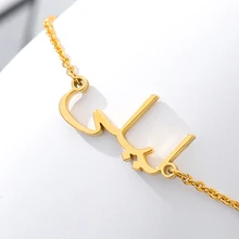 Custom Arabic Name Bracelets For Women Girls Stainless Steel Gold Silver Handwriting ID Bangle & Bracelet Charms Islam Jewelry Custom Arabic Name Bracelets For Women Girls Stainless Steel Gold Silver Handwriting ID Bangle & Bracelet Charms Islam Jewelry