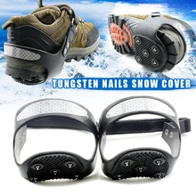 Открытый 5-зубы на когтей кошки Ices для снежной погоды противоскользящие Чехлы для обуви Grip Spike на открытом воздухе Альпинизм Пеший Туризм кроссовки на нескользящей подошве льда когти
