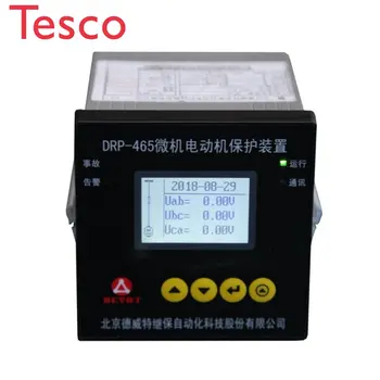 

Micro Computer RS485 communication lower voltage feeder protection relay