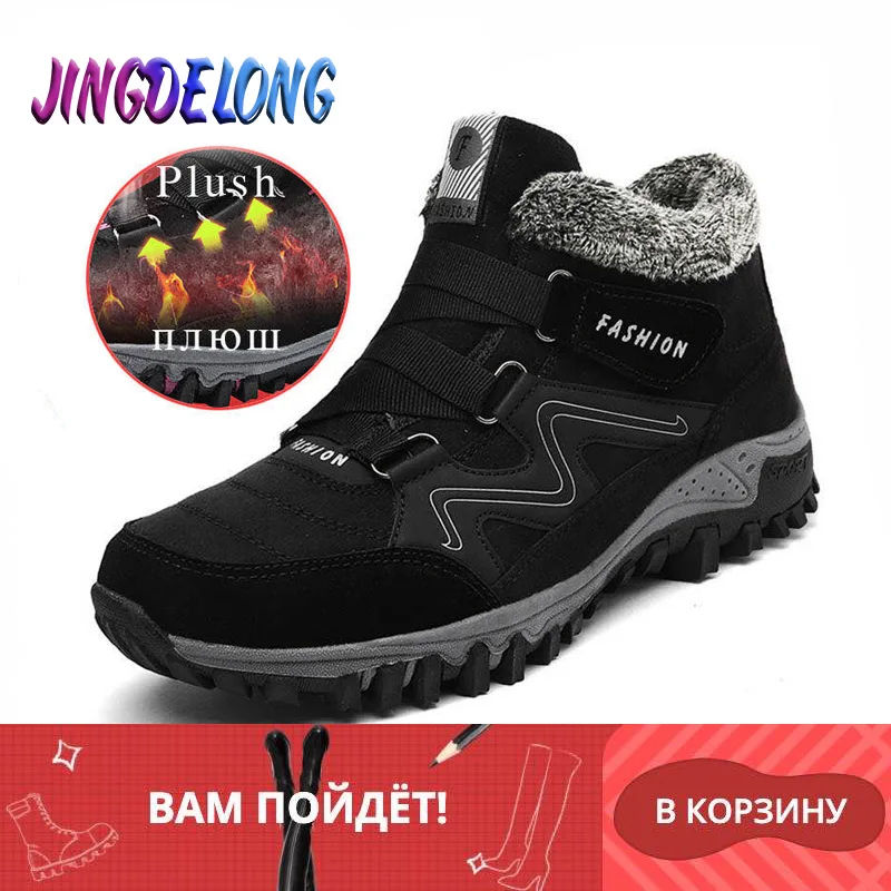 Classic Winter Men Snow Boots Ankle Waterproof Suede Work Fur Man Ankle Boots Men Leather Moccasin Brand Male Winter Men Boots