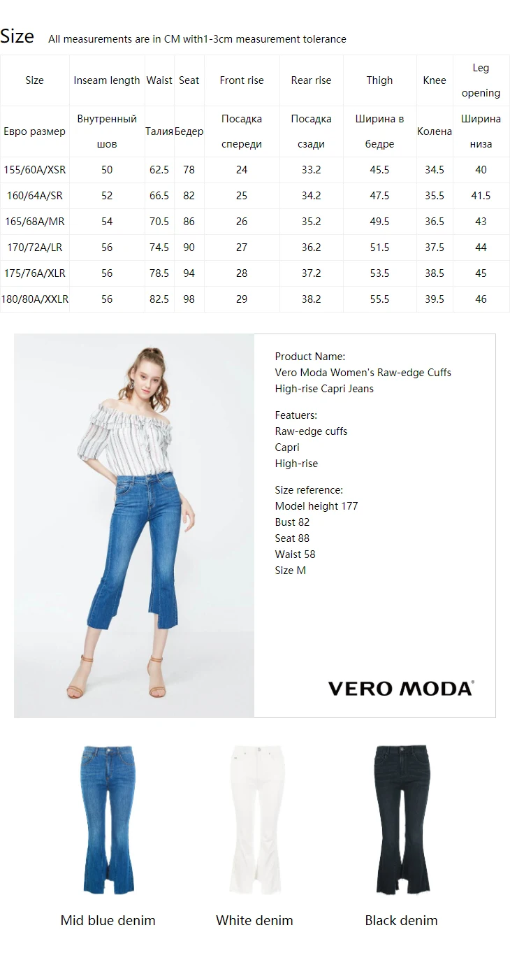Vero Moda женские джинсы капри с высокой посадкой и необработанными краями | 31926I505