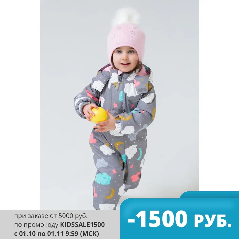 CROCKID ВК 60028/н/5 Ан для девочек комбинезон серый ночные облака | Мать и ребенок