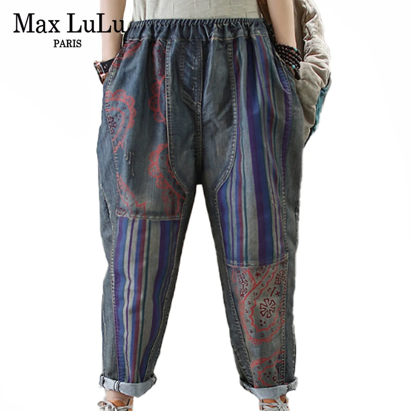Max LuLu 2020 Fashion Spring Streetwear Ladies Vintage Patchwork Jeans Womens Loose Striped Harem Pants Plus Size Denim Trousers Max LuLu 2020 Fashion Spring Streetwear Ladies Vintage Patchwork Jeans Womens Loose Striped Harem Pants Plus Size Denim Trousers