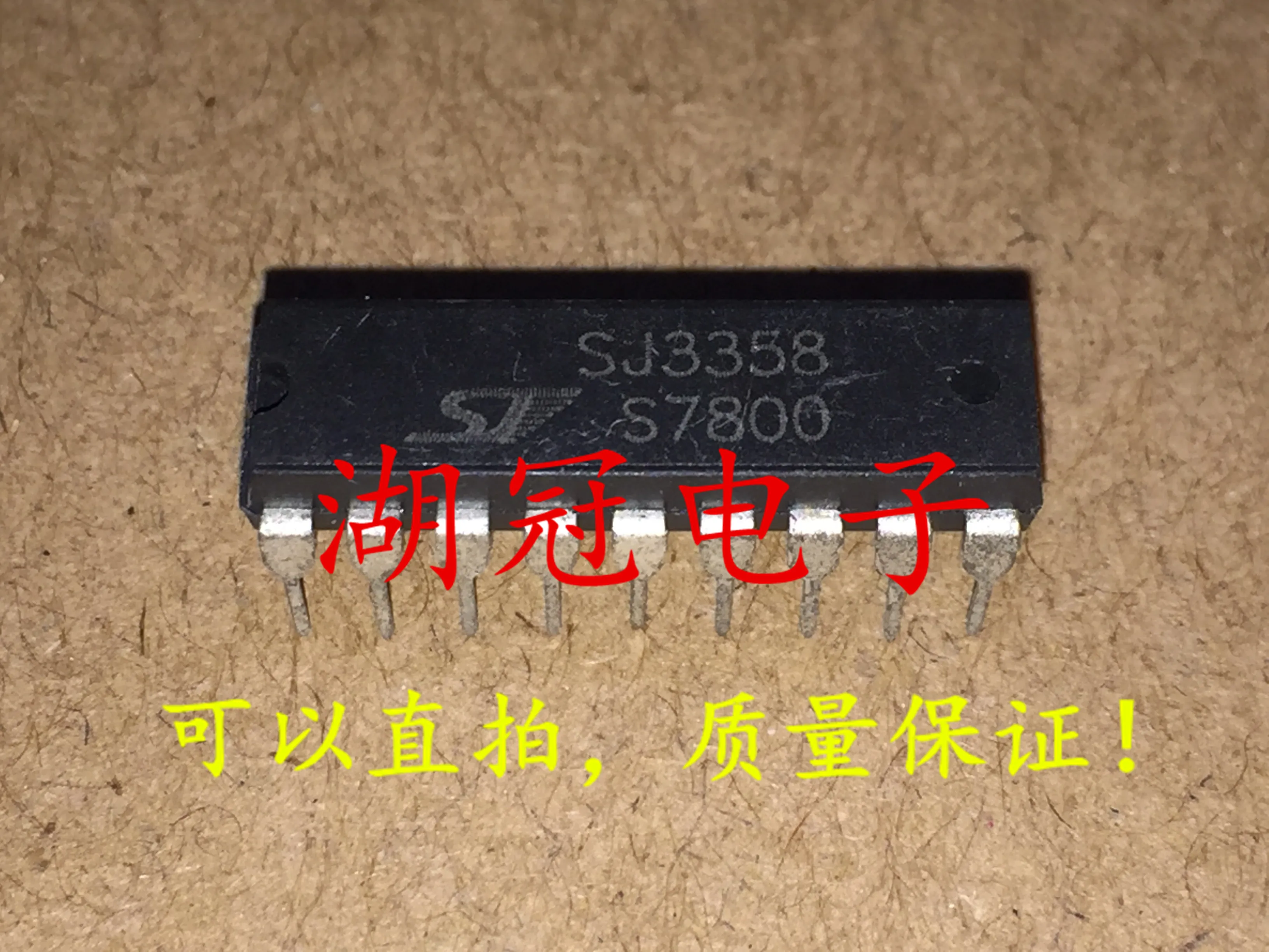 5 шт./лот SJ3358 DIP