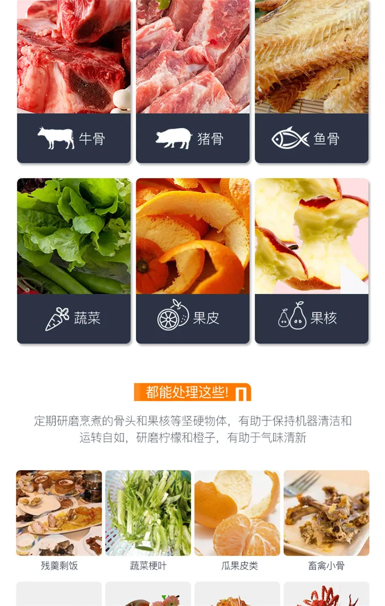 Xiaomi MIUI кухонный комбайн для мусора резак для пищевых отходов из нержавеющей стали шлифовальный материал кухонное оборудование для очистки