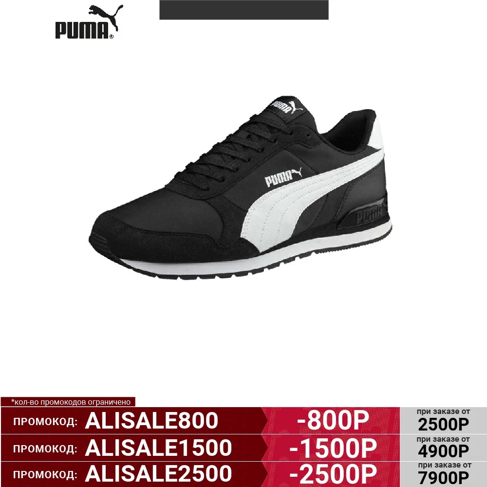 Men's sneakers Puma St runner V2 NL 36527801 | Обувь
