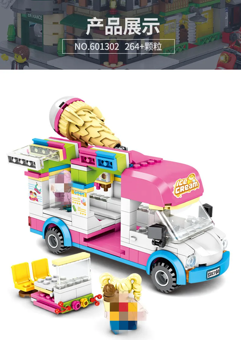 

SD601302/601303/601304 Building Blocks Bricks MINI Street Series Ice cream cart Ambulance Children Educational Toy Model Gift