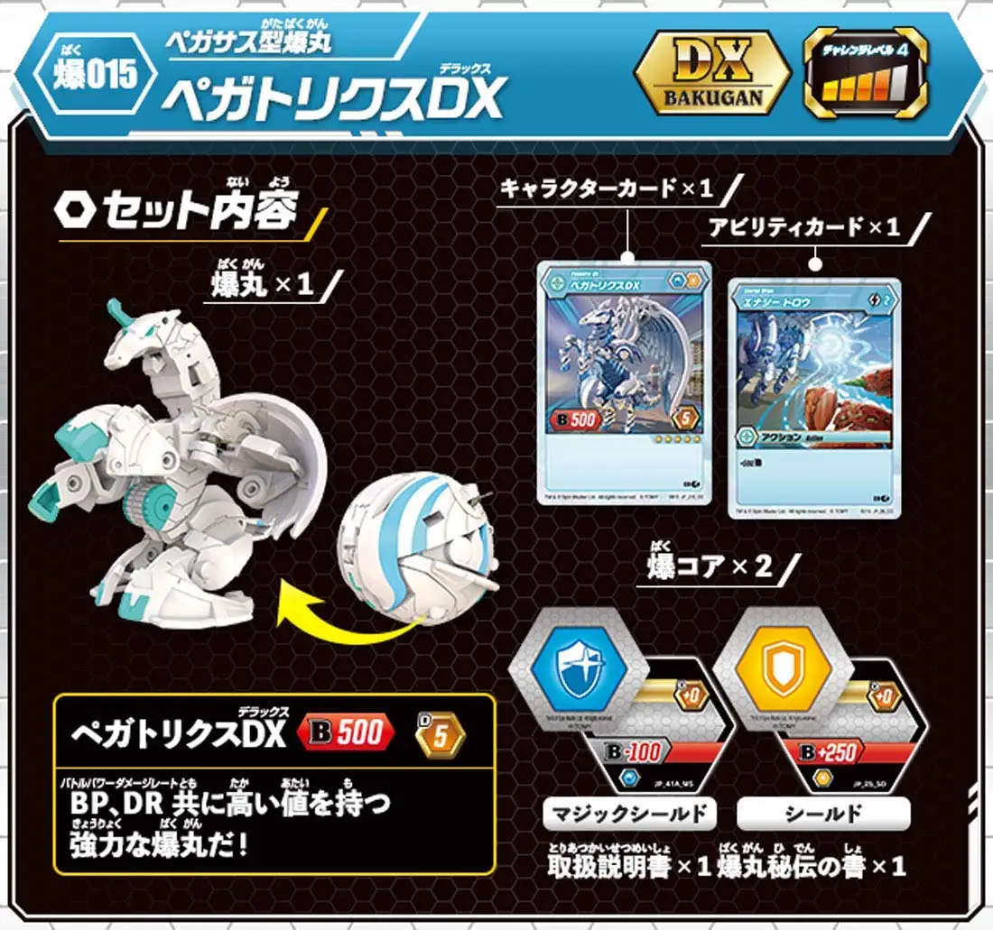 Takara Tomy Bakugan 015 DX битва драконов Бакин BakuCores битва планета настольная игра драконовый мяч игрушки для детей Подарки