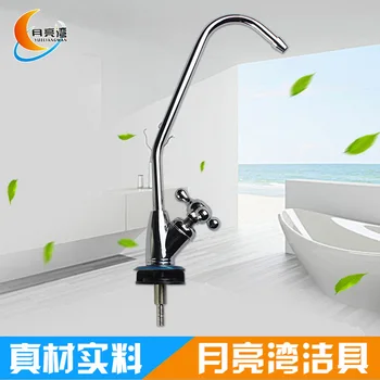 

Water Purifier Tap/Water Purifier General Pick up Three-prong Tap Gooseneck/Double Outlet Tap Large Amount Favorably