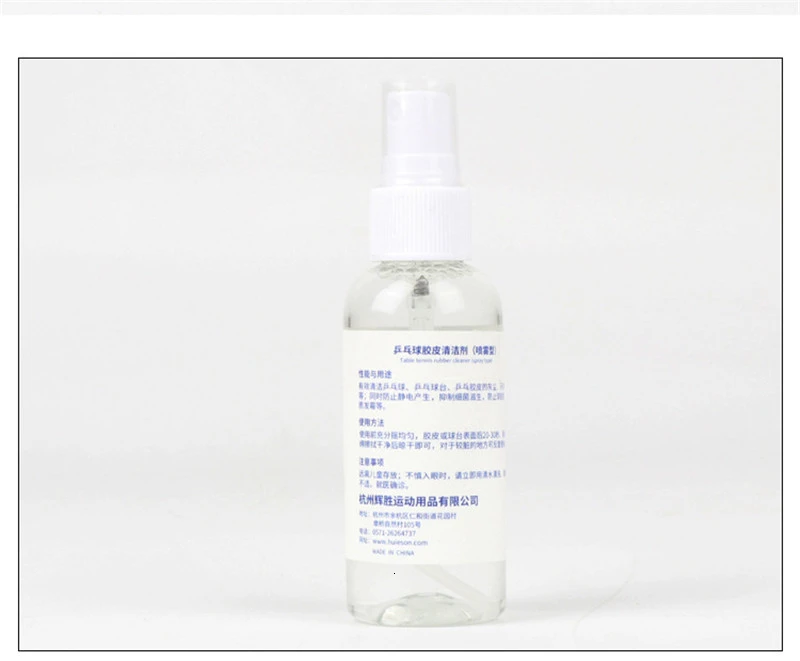 Huieson Professional Table Tennis Rubber Cleaner Anti-aging Rubber Care Cleaning Detergent Liquid Table Tennis Accessories (5)