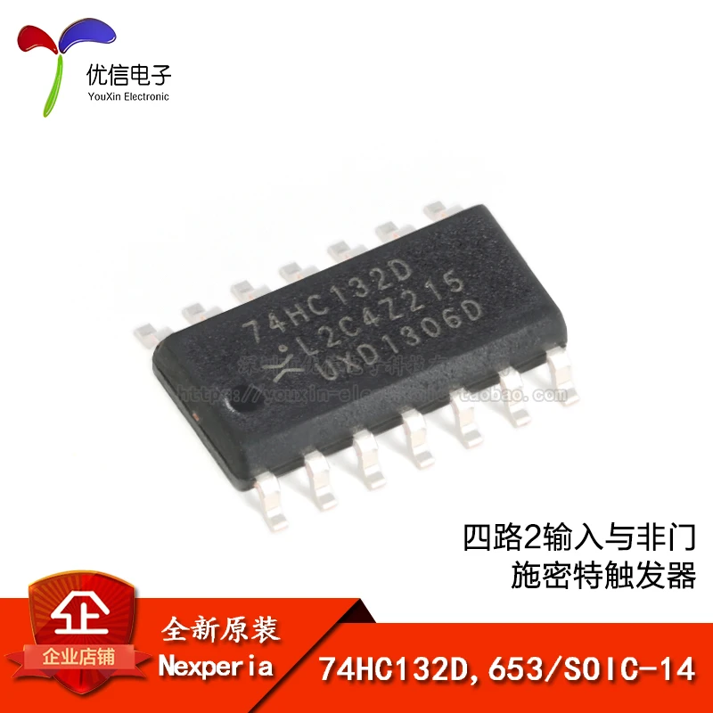 74HC132D 653 SOIC 14 2|Производительность чипов| |