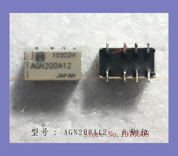 

AGN200A12 1A 8 12VDC